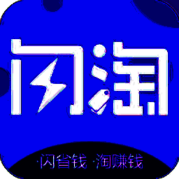 闪淘 V1.0.2