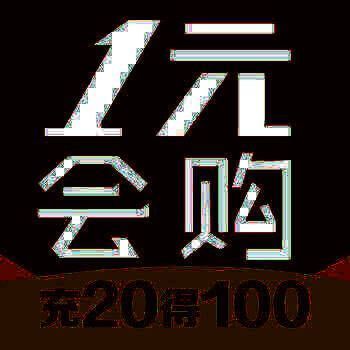 一元会购 V2.2.2