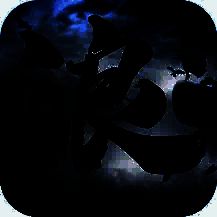 狂浪乾坤 V1.3.11