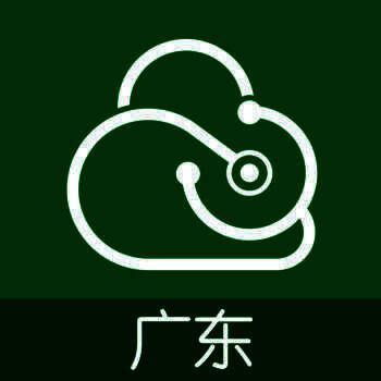 广东云医院 V2.1.2