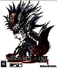 《沙迦：绯红恩典》英文免安装版