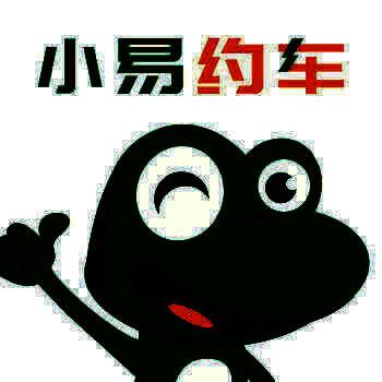 小易约车 V1.0