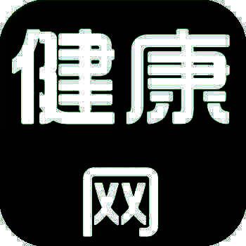 健康网 V1.0