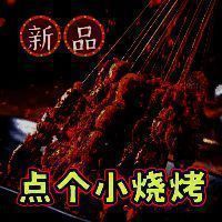 深夜美食街 安卓版 V1.0
