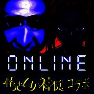 青鬼online 安卓版 V3.2.9