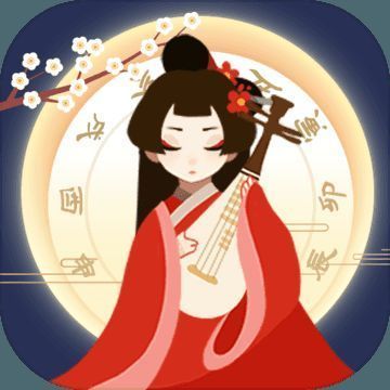 古代人生 V1.0.0