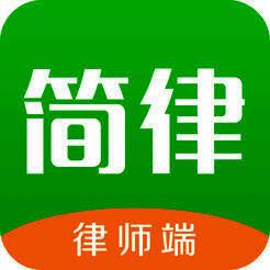简律 V2.6