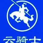 《云骑士装机大师》官方版