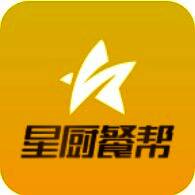 星厨餐帮 V1.72