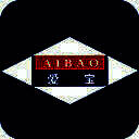 爱宝云收银系统32位32.20231207