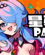 《星引擎Party》游戏库