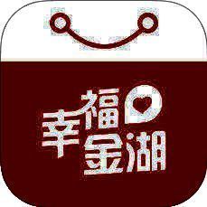 幸福金湖 V2.0.1