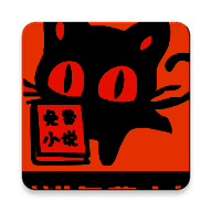 猫猫小说 安卓版 V1.0