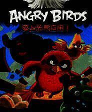 《愤怒的小鸟2》电脑版