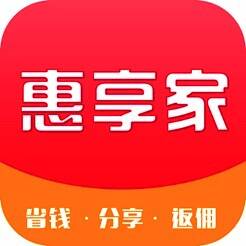 惠享家 V1.0