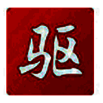 驱动精灵v9.70.0.197