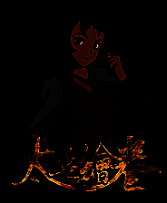 《太吾绘卷》物品数量显示MOD