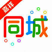 嘉祥同城 V4.2.1