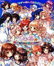 《Lilycle彩虹舞台!!!》英文免安装版