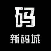 新码城 V1.0