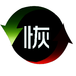 快易数据恢复5.5.3