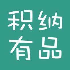 积纳有品 V1.2.1
