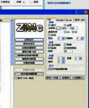 Zinc街机模拟器 v1.95汉化版