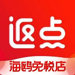 海鸥免税店 V1.2.5