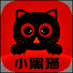 小黑猫漫画 安卓版 V1.1.6