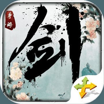 江湖侠客行 V1.0