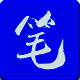 蓝色笔趣阁 V2021.09.80