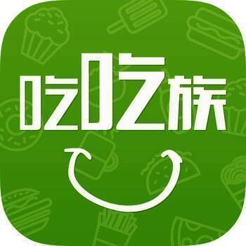 吃吃族 V1.1.0