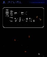 《勇者别嚣张G》亚版PSV版