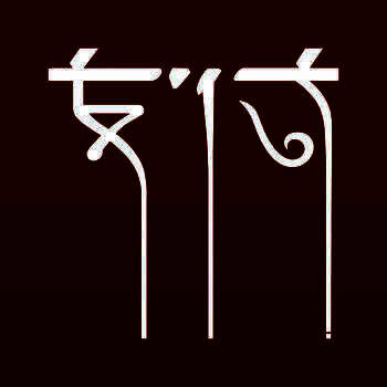 香格里拉支付 V2.3.1