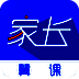 翼课家长 V2.9.2