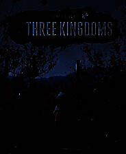 《全面战争：三国》死战不退MOD