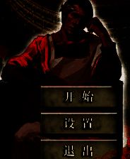 《罗马帝国》简体中文硬盘版