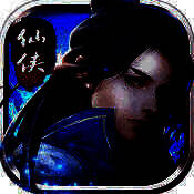 傲视修仙录 V1.0