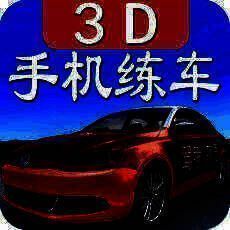 驾考家园 V1.02