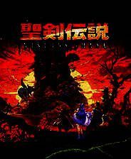 《圣剑传说》Demo试玩版