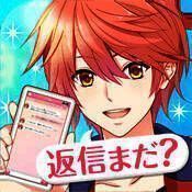 恋爱的开始！？他的短信还没来？ V1.01