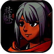 祛魅：教化 V3.5.0