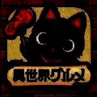 异世界美食餐厅 中文版 V1.1.0