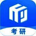 研盒考研 V3.0.7