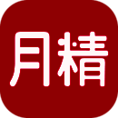 月精备孕助手 V4.5.1