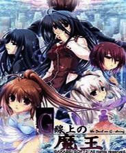 G线上的魔王 Steam版汉化补丁v3.0[帅到让你倒]