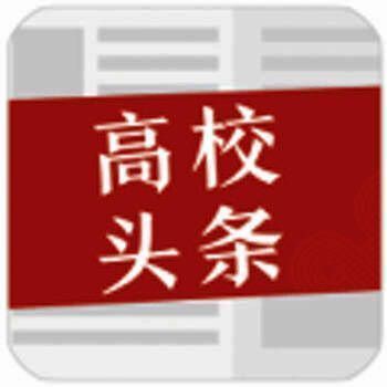 高校头条 V2.4.0
