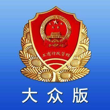 商标卫士 大众版 V1.4