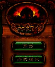 《岛屿部落3》简体中文硬盘版