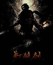 《轩辕剑7》官方中文 Steam正版分流